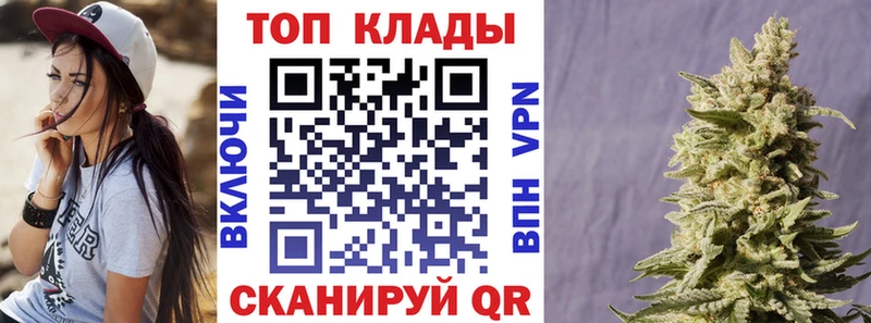 Купить наркотик аптеки Волгодонск МДМА Меф мяу мяу A-PVP ГАШ мега как войти Марихуана