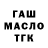 КЕТАМИН VHQ Sway 66