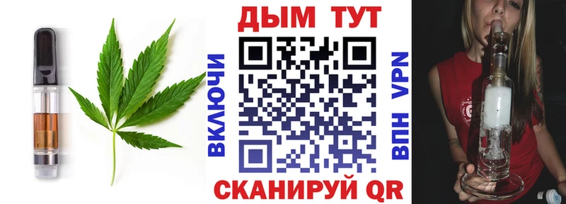 Печенье с ТГК конопля  Волгодонск 