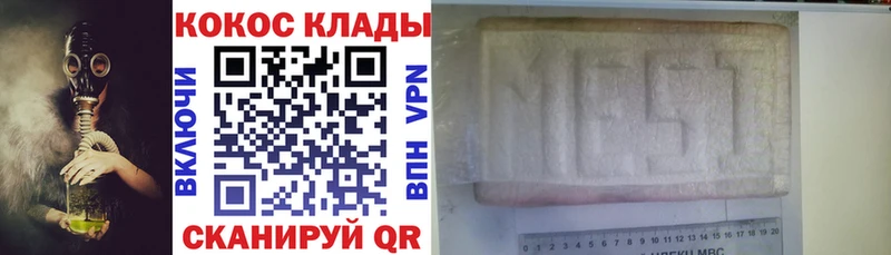 COCAIN FishScale  купить  сайты  Волгодонск 