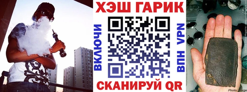 ГАШИШ Cannabis Волгодонск