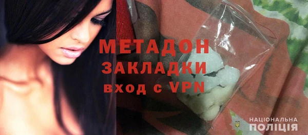 mdpv Верхний Тагил