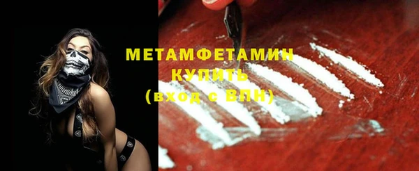 mdpv Верхний Тагил