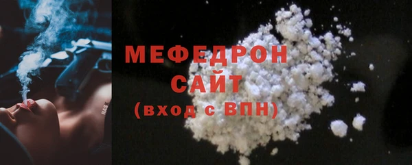 таблы Верхнеуральск