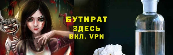 гидра Верея