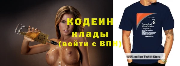 таблы Верхнеуральск