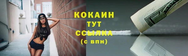 таблы Верхнеуральск
