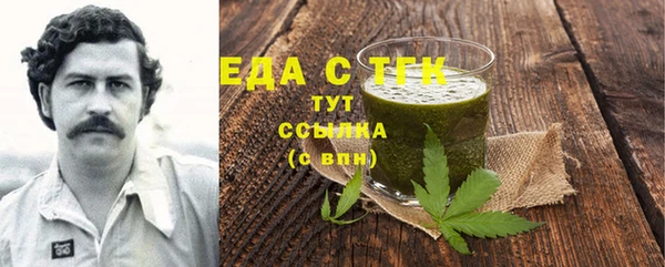 таблы Верхнеуральск