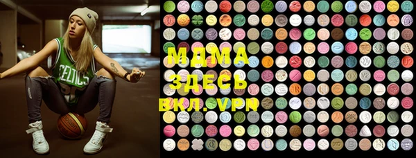 mdpv Верхний Тагил