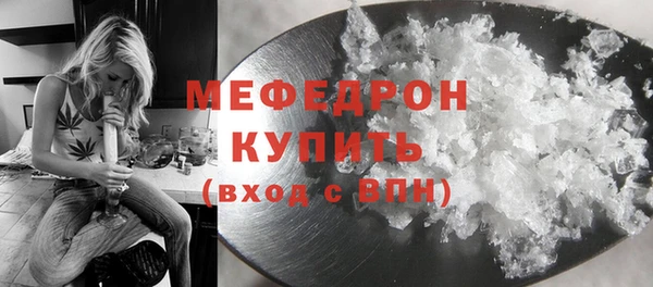 таблы Верхнеуральск