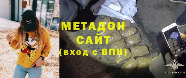 гидра Верея