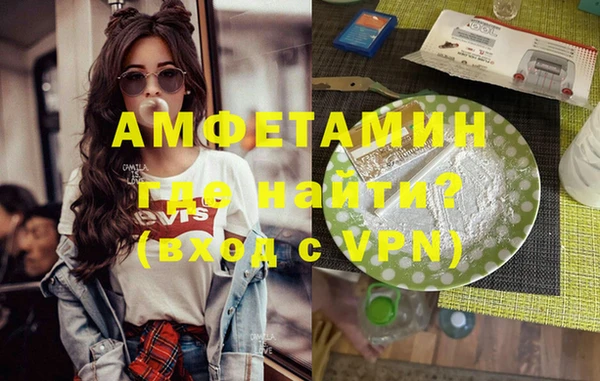 таблы Верхнеуральск