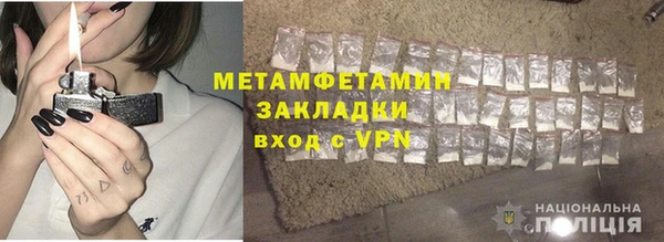 таблы Верхнеуральск