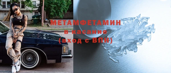 таблы Верхнеуральск