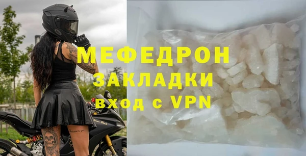 mdpv Верхний Тагил