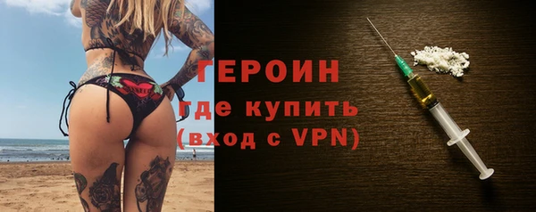 гидра Верея
