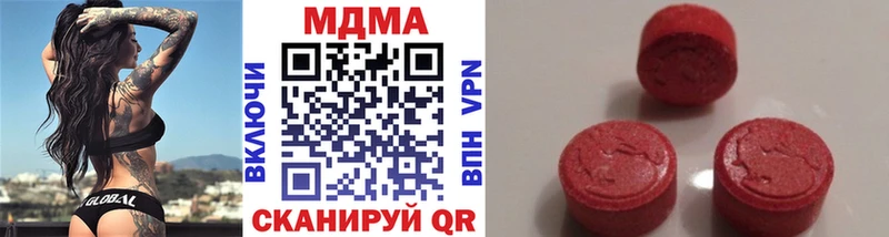 МДМА кристаллы Волгодонск