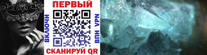дарнет шоп  Волгодонск  Первитин винт 