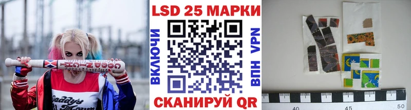 наркота  Волгодонск  hydra ONION  Наркотические марки 1,8мг 
