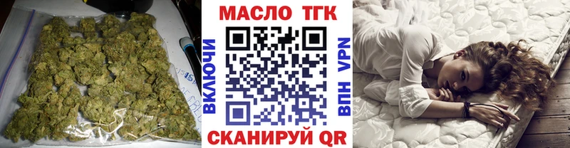 что такое   Волгодонск  Дистиллят ТГК жижа 